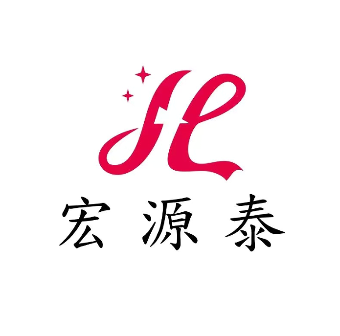 安康宏源泰纺织有限公司